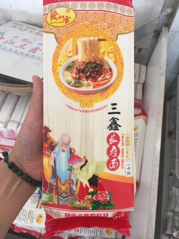 中江县三鑫粮油有限公司产品3